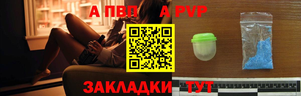 Alfa_PVP Соль Великий Устюг
