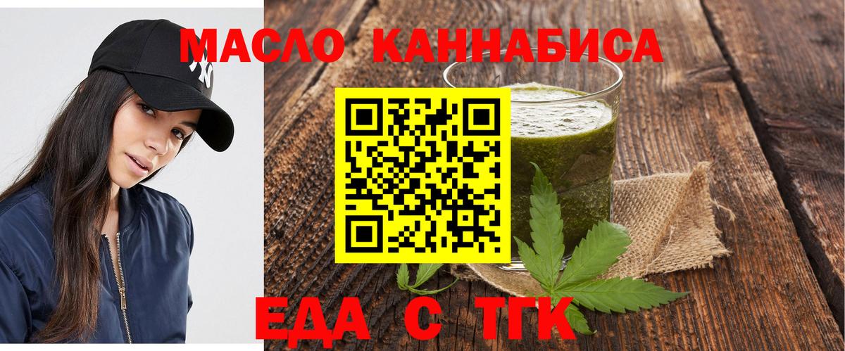 Великий Устюг  Canna-Cookies конопля  Вход с VPN 