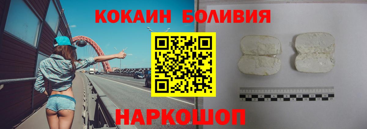 Кокаин  Меф  Вход с VPN  НБОМе  Великий Устюг  Магазины продажи наркотиков  ГАШ  Марихуана  Мефедрон кристаллы  Экстази 