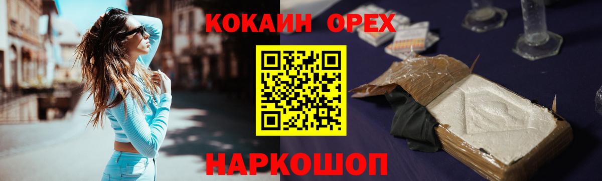 Cocaine Боливия Великий Устюг