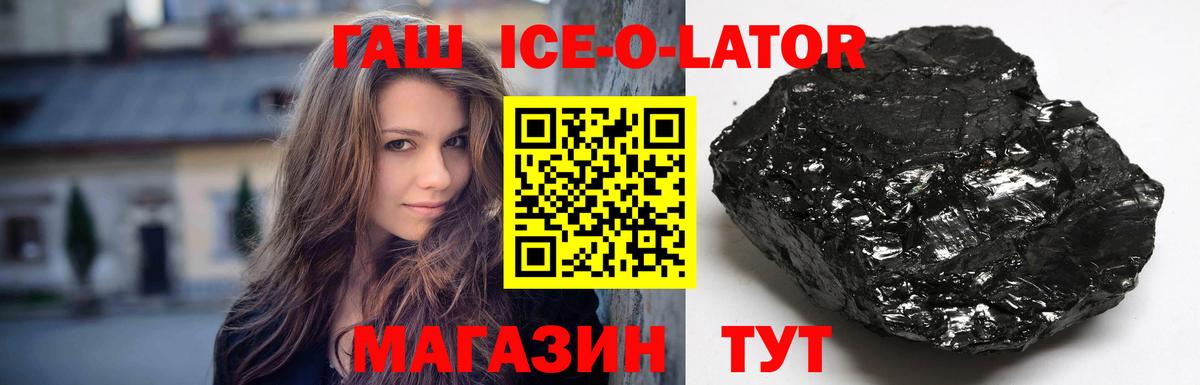 ГАШИШ убойный  Вход с VPN  Великий Устюг 