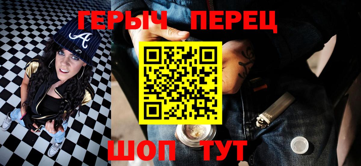 ГЕРОИН Heroin Великий Устюг