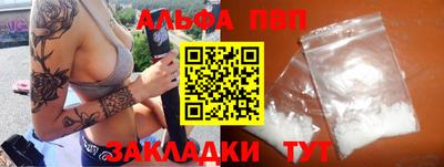 прущие крисы Чебоксары