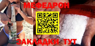 прущие крисы Чебоксары
