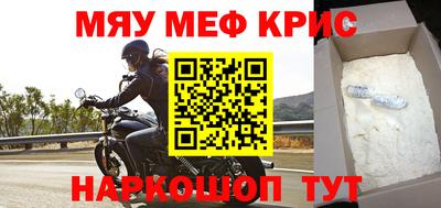 прущие крисы Чебоксары