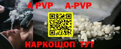 прущие крисы Чебоксары