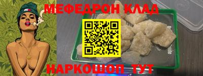 спайс Чебаркуль
