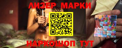 спайс Чебаркуль
