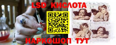 спайс Чебаркуль