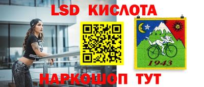 прущие крисы Чебоксары