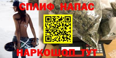 альфа пвп Чапаевск
