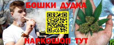спайс Чебаркуль
