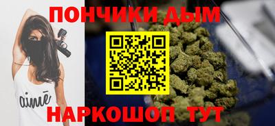 спайс Чебаркуль