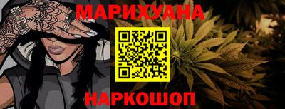 спайс Чебаркуль