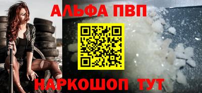 прущие крисы Чебоксары
