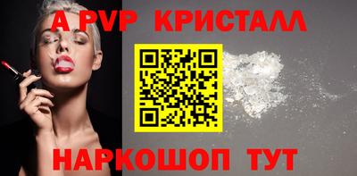 прущие крисы Чебоксары