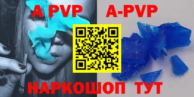 прущие крисы Чебоксары