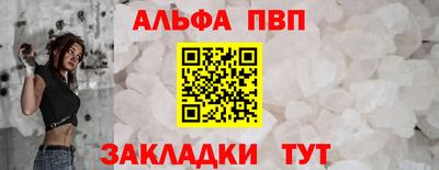 спайс Чебаркуль