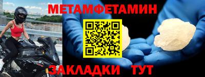 спайс Чебаркуль