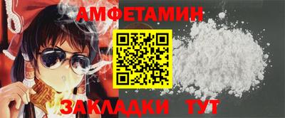 альфа пвп Чапаевск