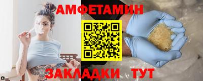 альфа пвп Чапаевск