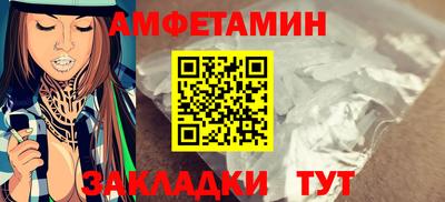 альфа пвп Чапаевск
