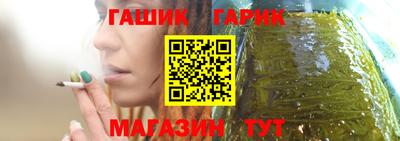 спайс Чебаркуль