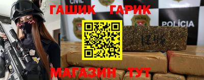 альфа пвп Чапаевск