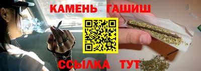 спайс Чебаркуль