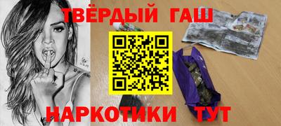 спайс Чебаркуль