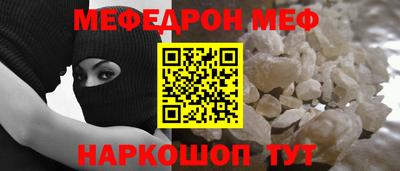 спайс Чебаркуль