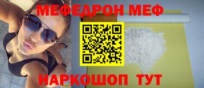 альфа пвп Чапаевск