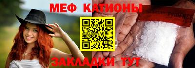 спайс Чебаркуль