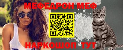 спайс Чебаркуль