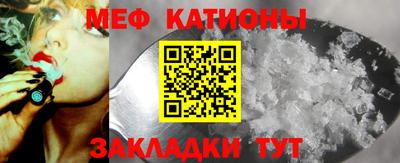 прущие крисы Чебоксары