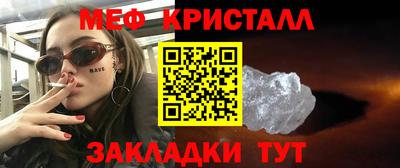 альфа пвп Чапаевск