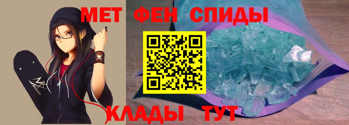 Первитин Декстрометамфетамин 99.9% Великий Устюг