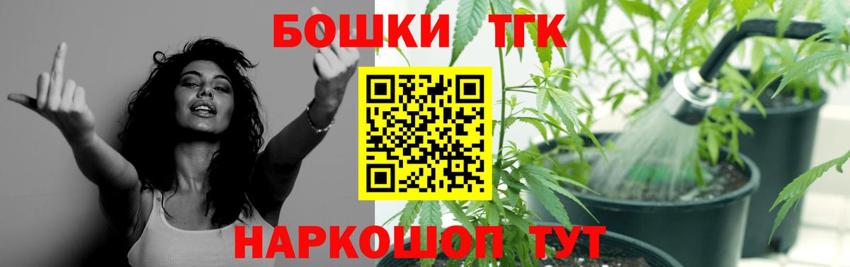 Шишки марихуана White Widow  Вход с VPN  Бошки марихуана семена  Великий Устюг 